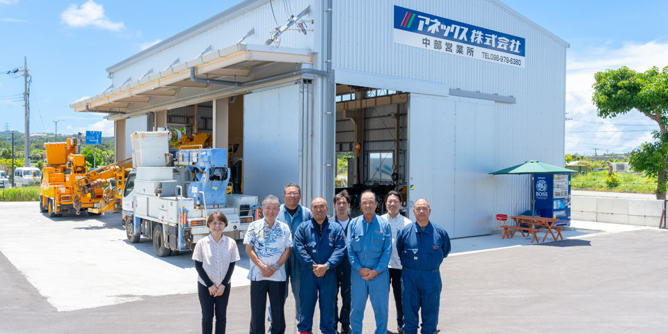 中部営業所メンバーの写真